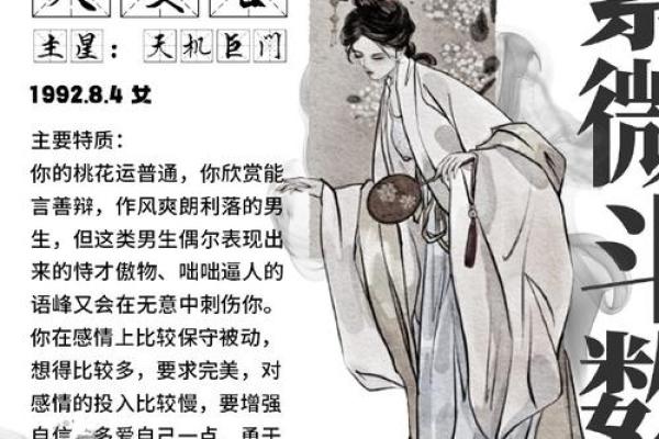生辰八字告诉你,命中缺什么最影响运势?快来看如何化解! 生辰八字告诉你,命中缺什么最影响运势?快来看如何化解!