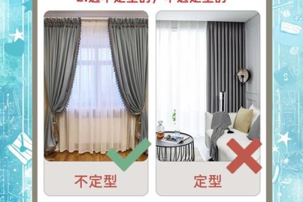 提升办公室风水的窗帘颜色选择指南 提升办公室风水的窗帘颜色选择指南
