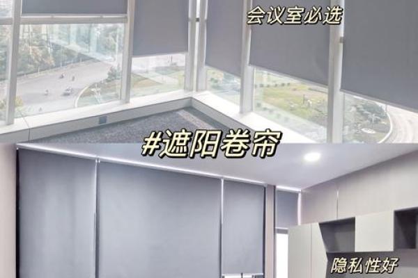 提升办公室风水的窗帘颜色选择指南 提升办公室风水的窗帘颜色选择指南