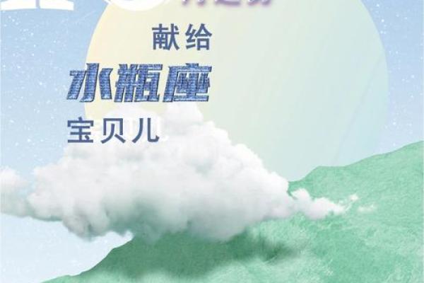 生辰八字运势解析,解锁孩子的未来潜力 生辰八字运势解析,解锁孩子的未来潜力