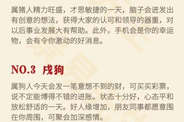 属羊女与属狗男的关系适配度如何 属羊女与属狗男的关系适配度如何