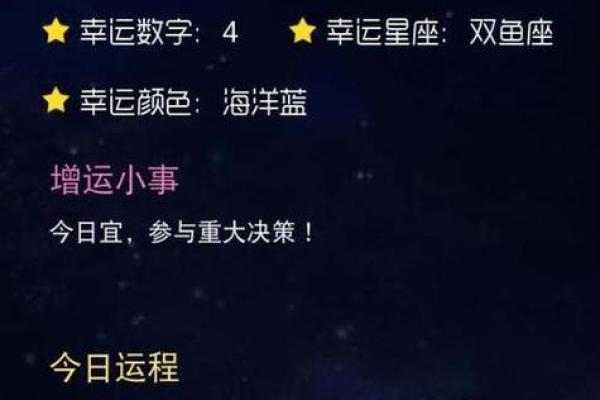 天蝎座今日运势看点:情感与工作双重考验 天蝎座今日运势看点:情感与工作双重考验