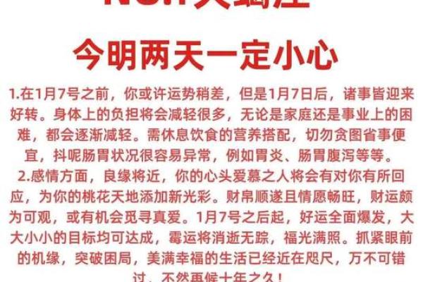 天蝎座今日运势看点:情感与工作双重考验 天蝎座今日运势看点:情感与工作双重考验