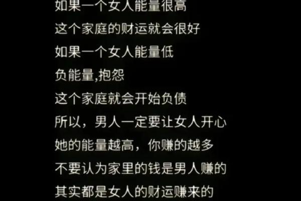 商业风水助力财运的十大成功法则 商业风水助力财运的十大成功法则