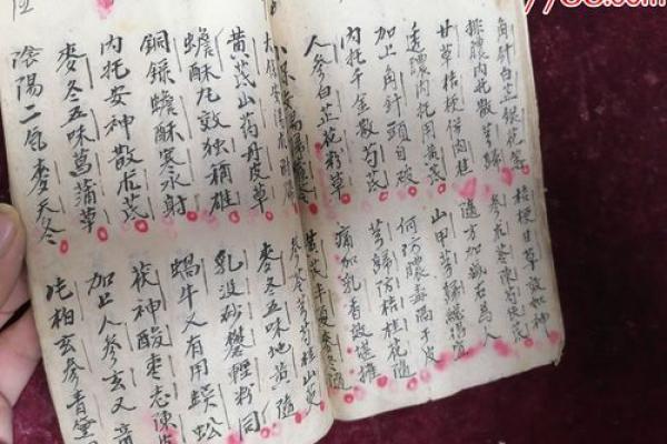 一册在手,拆房不求人——万年历查拆房指南 一册在手,拆房不求人——万年历查拆房指南