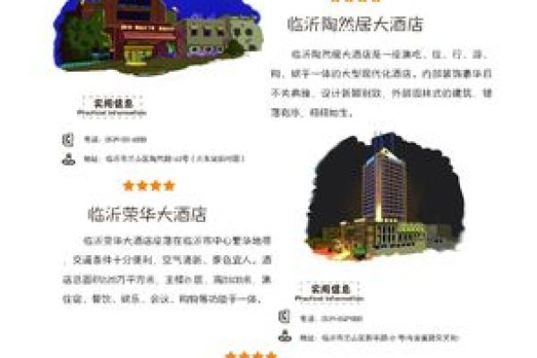 一册在手,拆房不求人——万年历查拆房指南 一册在手,拆房不求人——万年历查拆房指南