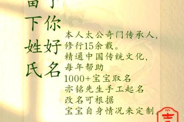 中华起名网助力宝宝取名,专业解析名字背后的文化寓意 中华起名网助力宝宝取名,专业解析名字背后的文化寓意