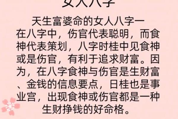 生辰八字告诉你命里缺什么,揭开财富与健康的秘密 生辰八字告诉你命里缺什么,揭开财富与健康的秘密