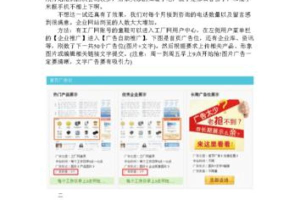 单位名字的创意设计技巧与成功案例分析 单位名字的创意设计技巧与成功案例分析