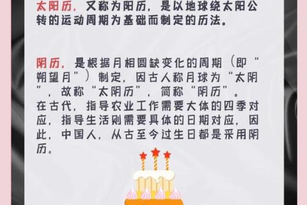 农历一天究竟有什么重要事件? 农历一天究竟有什么重要事件?