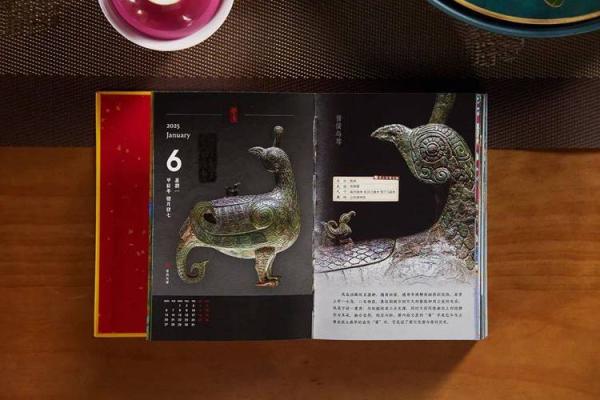 揭秘万年历:见证历史的每一刻 揭秘万年历:见证历史的每一刻