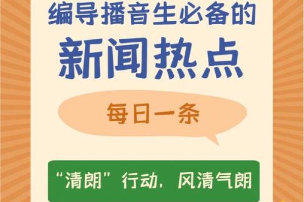 万年历20112:盘点12月必看热点事件 万年历20112:盘点12月必看热点事件