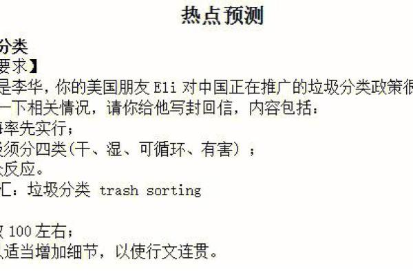 万年历20112:盘点12月必看热点事件 万年历20112:盘点12月必看热点事件
