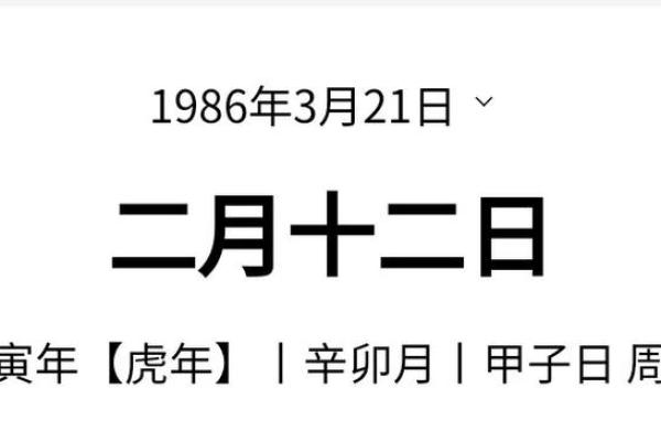 农历生日和阳历生日有何不同? 农历生日和阳历生日有何不同?