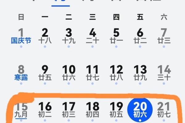 农历生日和阳历生日有何不同? 农历生日和阳历生日有何不同?