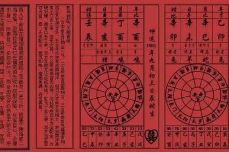 生辰八字告诉你，命中缺什么最影响运势？快来看如何化解！