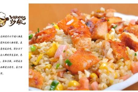 独特炒饭名字，让你的美味餐厅脱颖而出