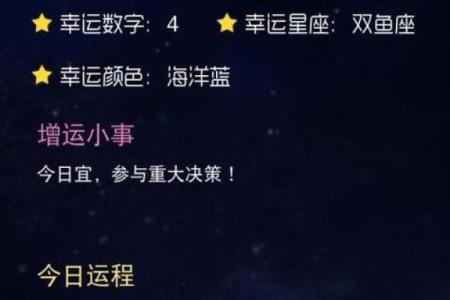 天蝎座今日运势看点：情感与工作双重考验