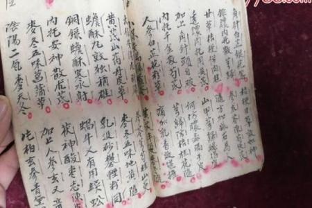 一册在手，拆房不求人——万年历查拆房指南