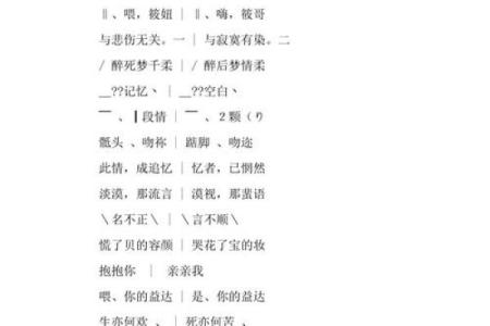 如何取一个霸气的QQ昵称，轻松征服虚拟世界