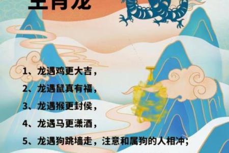 属相运程的秘密：属鼠、属牛、属虎的运势大揭秘