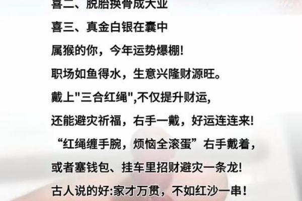 为猴年宝宝起名字时要考虑的五个因素 为猴年宝宝起名字时要考虑的五个因素
