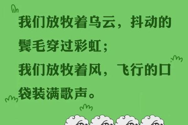 属羊宝宝起名的最佳技巧与选择指南 属羊宝宝起名的最佳技巧与选择指南