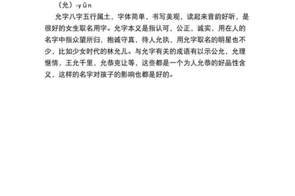 磨字五行:如何提升写作技巧,提升文字魅力 磨字五行:如何提升写作技巧,提升文字魅力