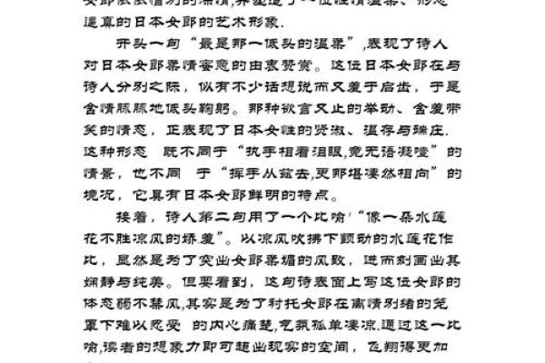 磨字五行:如何提升写作技巧,提升文字魅力 磨字五行:如何提升写作技巧,提升文字魅力
