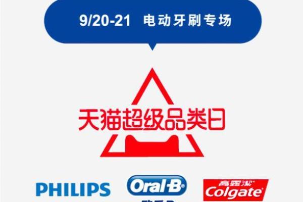 8月20日,不可错过的超级日 8月20日,不可错过的超级日