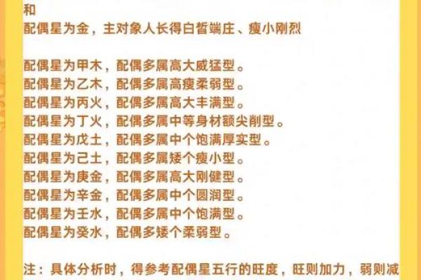 二婚八字是否有助于幸福,如何通过命理提升婚姻质量 二婚八字是否有助于幸福,如何通过命理提升婚姻质量