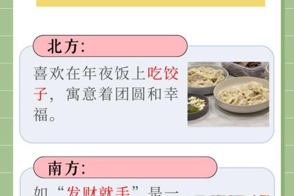 农历的四大风俗,带你体验不同的年味 农历的四大风俗,带你体验不同的年味