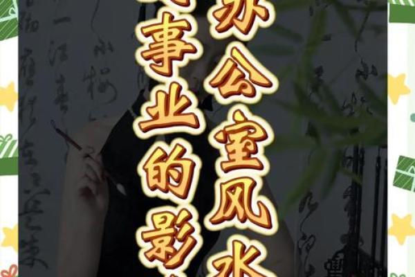 办公室风水提升工作效率的高度技巧 办公室风水提升工作效率的高度技巧