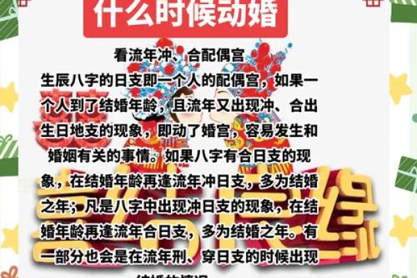 从八字看父母缘分,揭开命运的奥秘 从八字看父母缘分,揭开命运的奥秘