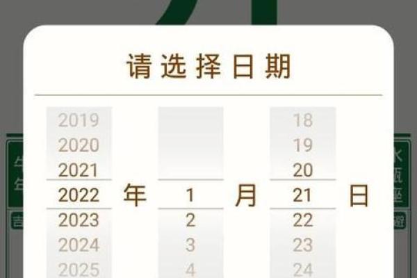 万年农历:你不知道的中国时间密码 万年农历:你不知道的中国时间密码