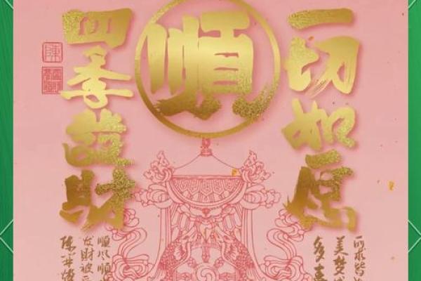 提升财运祥瑞势的的招风财水祥瑞秘诀 提升财运祥瑞势的的招风财水祥瑞秘诀