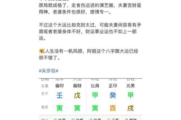 如何通过八字预测嫁给帅哥的可能性 如何通过八字预测嫁给帅哥的可能性
