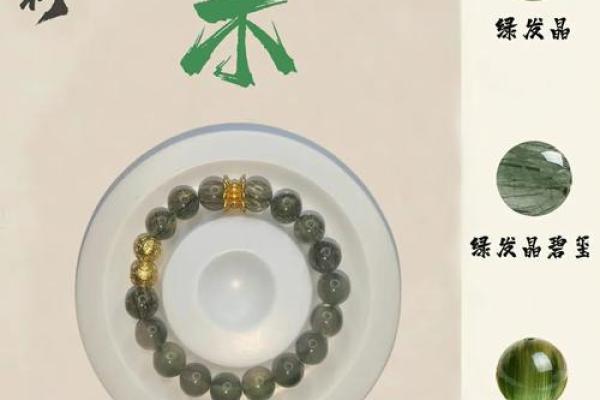 八字缺木的男人该如何弥补,命运会受到怎样的影响? 八字缺木的男人该如何弥补,命运会受到怎样的影响?