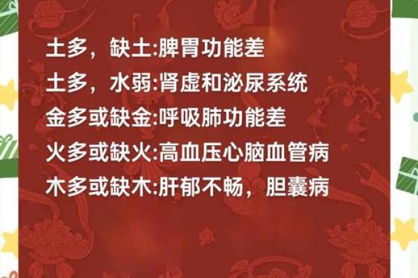揭秘五行运势:如何运用五行助力事业和爱情? 揭秘五行运势:如何运用五行助力事业和爱情?