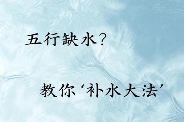 揭秘五行运势:如何运用五行助力事业和爱情? 揭秘五行运势:如何运用五行助力事业和爱情?
