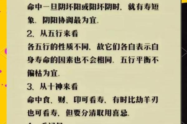 五行命分类揭秘:如何通过五行找出你的命运密码? 五行命分类揭秘:如何通过五行找出你的命运密码?