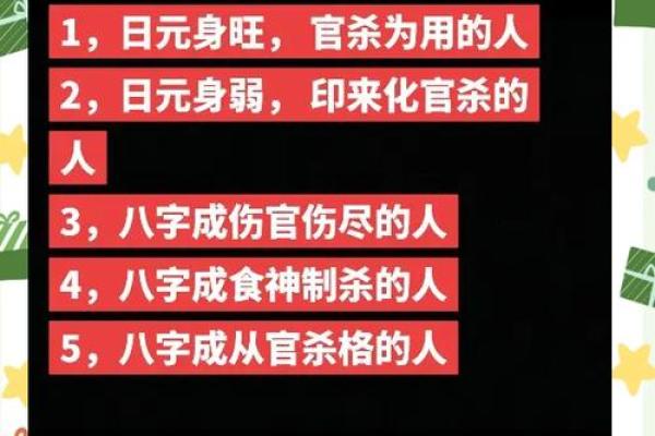 如何通过生辰八字判断你和TA是否天生合适 如何通过生辰八字判断你和TA是否天生合适