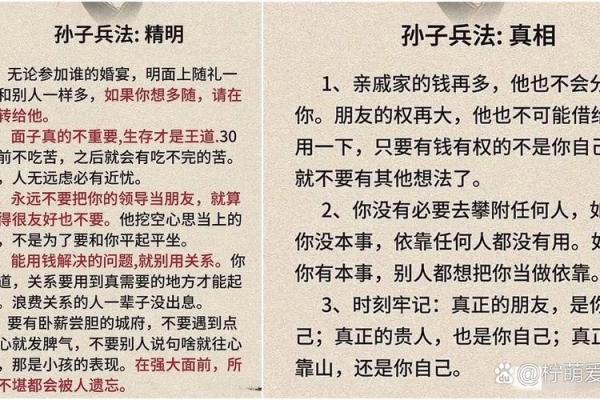 你不知道的伟人故事:从生辰八字看他们的成功轨迹 你不知道的伟人故事:从生辰八字看他们的成功轨迹