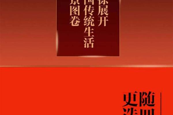 重温1974年:万年历背后的历史记忆 重温1974年:万年历背后的历史记忆