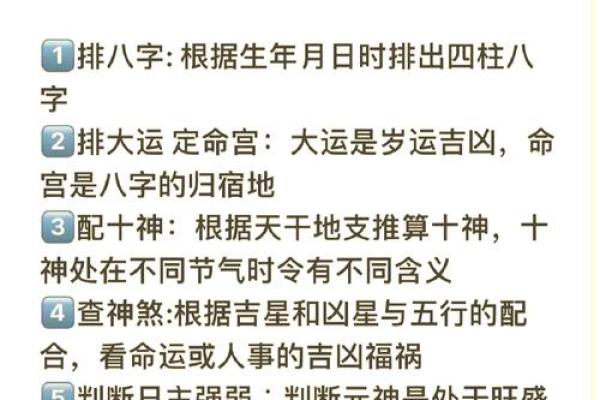 生辰八字不好怎么办?专家教你几招改运技巧 生辰八字不好怎么办?专家教你几招改运技巧