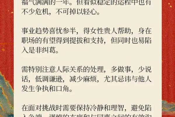 羊年出生的人属什么命与五行解析 羊年出生的人属什么命与五行解析