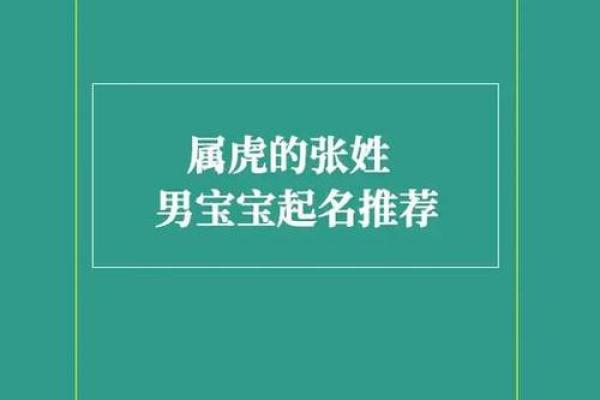 从五行八字出发,张姓宝宝起名指南 从五行八字出发,张姓宝宝起名指南