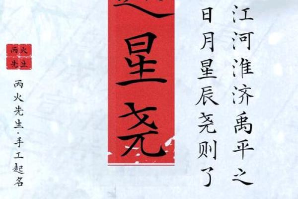 赋予君主般尊贵感的霸气名字