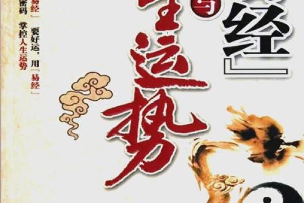 1974年黄历解读:探寻那一年运势的奥秘与吉凶 1974年黄历解读:探寻那一年运势的奥秘与吉凶