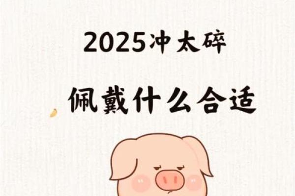 属猪的朋友运势预测:事业、财运与人际关系的变化 属猪的朋友运势预测:事业、财运与人际关系的变化